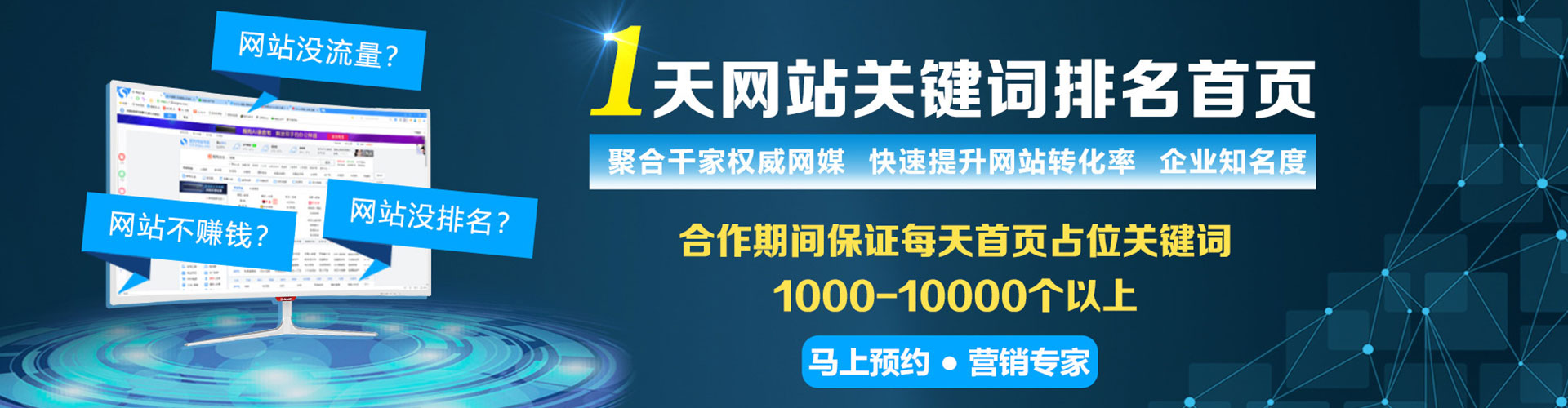 南乐信息流托管